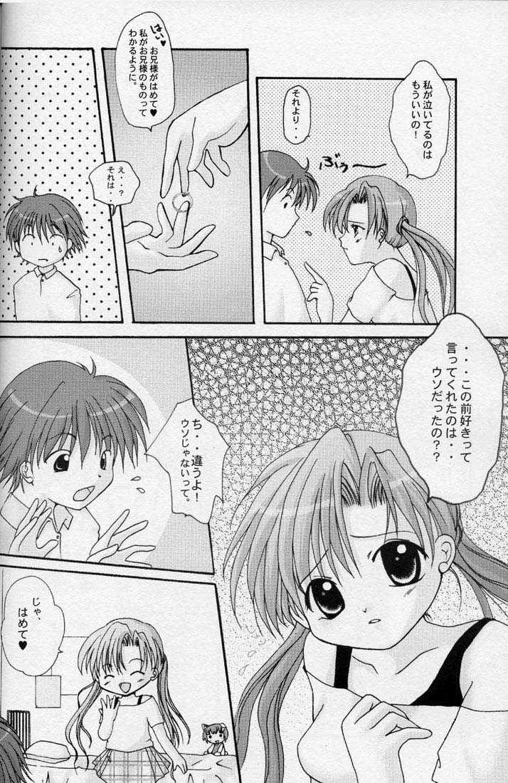 Love&Peace page 7 full