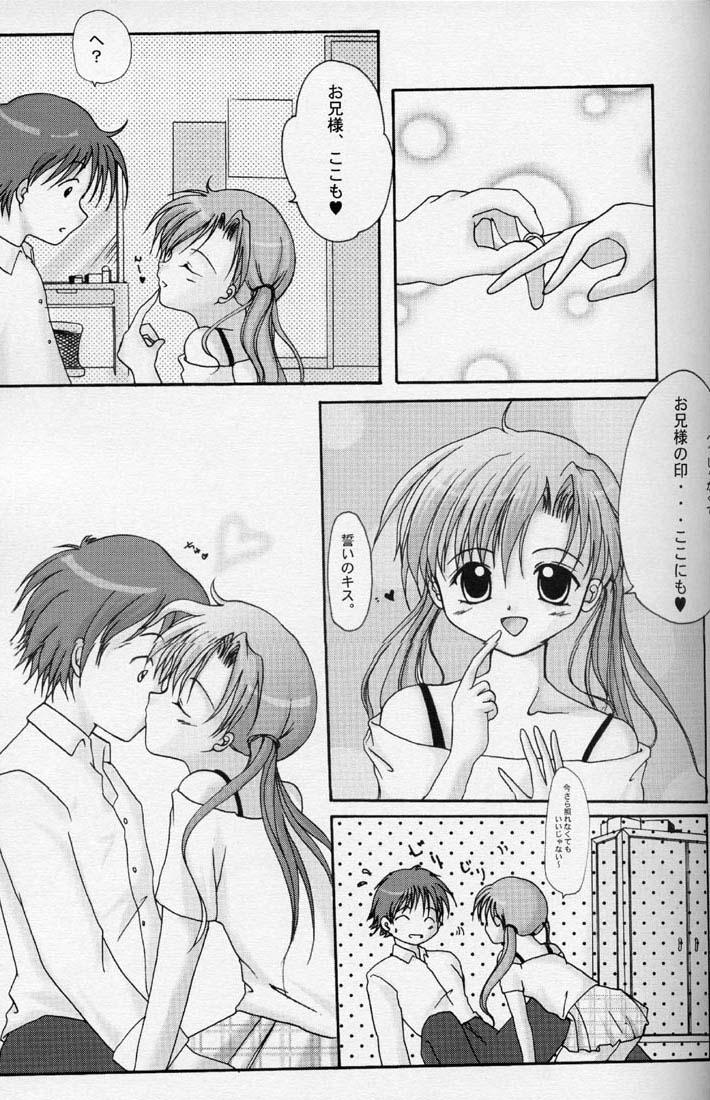 Love&Peace page 8 full