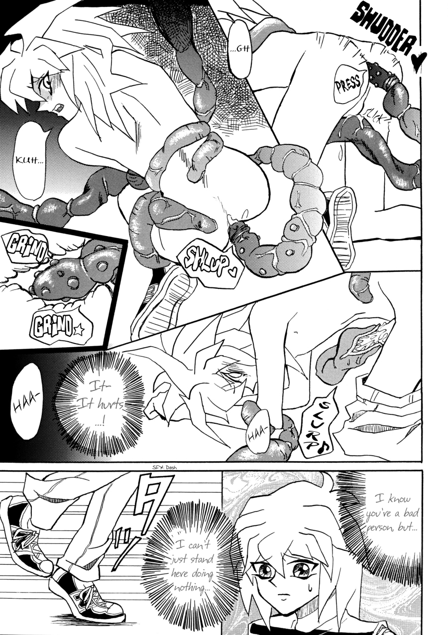 Yami no Shokushu Game | Dark Tentacle Game page 12 full