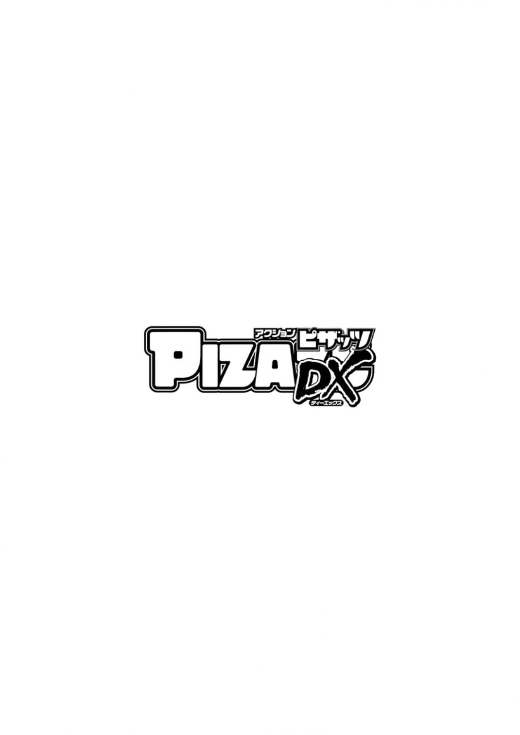 Action Pizazz DX 2015-09 page 4 full