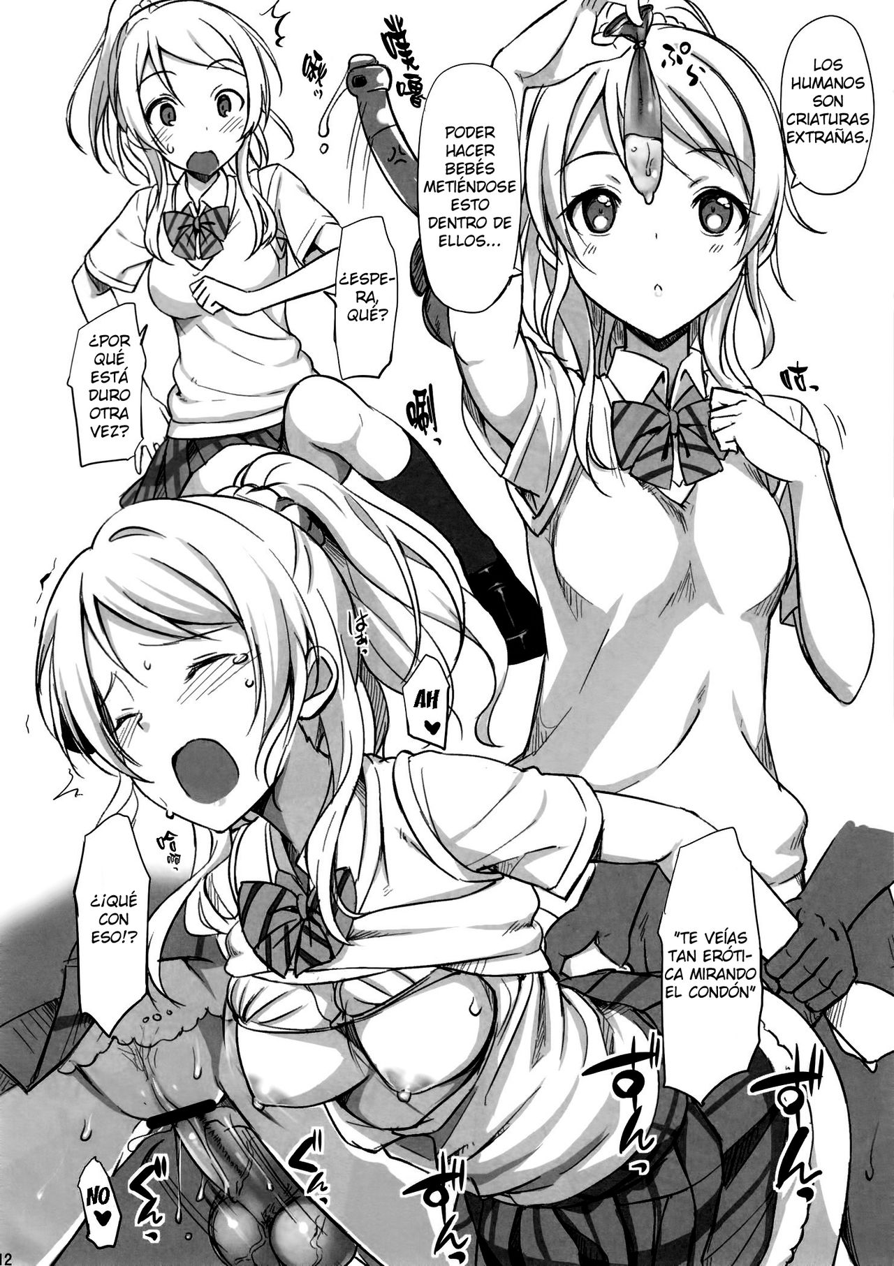 School ldol Off-shot page 11 full