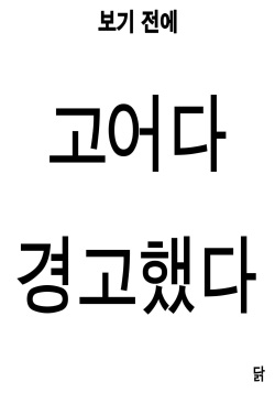 Sotsugyou Zanshushiki