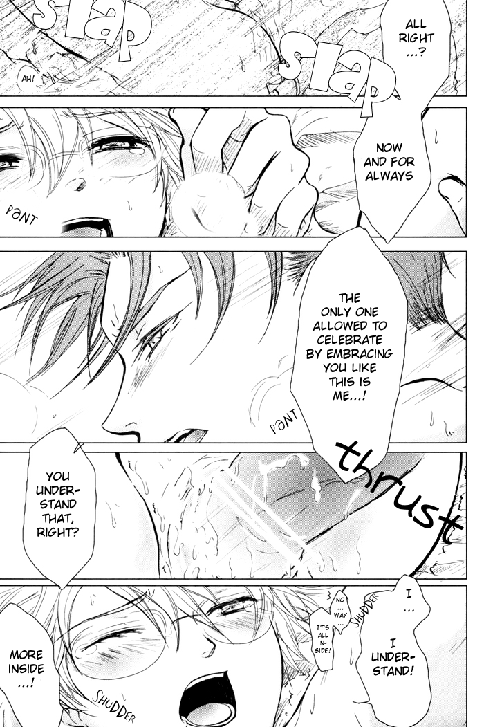 Too Heavy! page 11 full