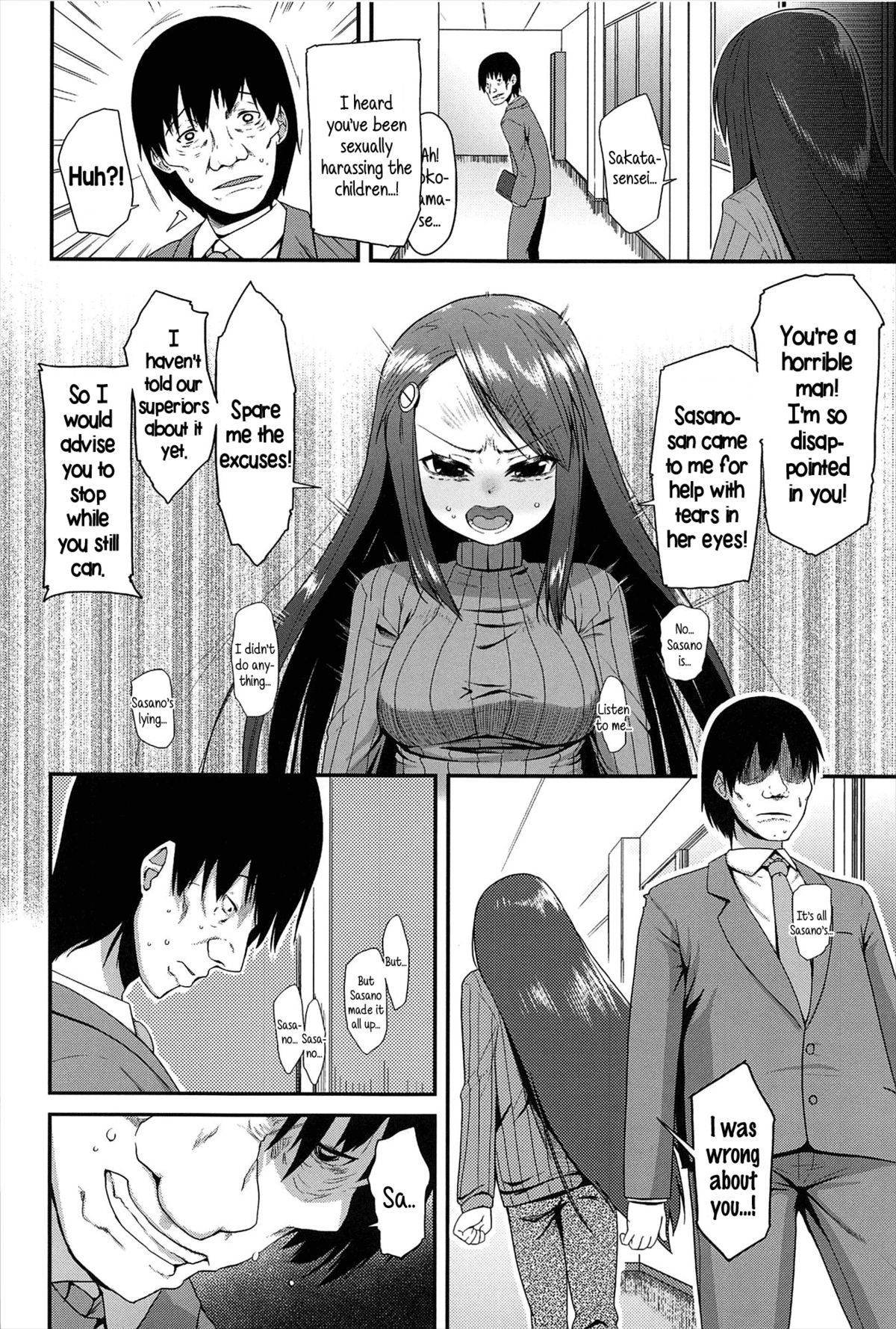 Uso kara Deta Makoto | Truth born from a Lie page 4 full