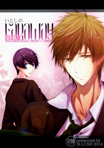 [B-LUSH (Kaukau)] Itoshi no FARAWAY | Far Away Beloved (Free!) [English] [Seabreeze Romance Scans] cover