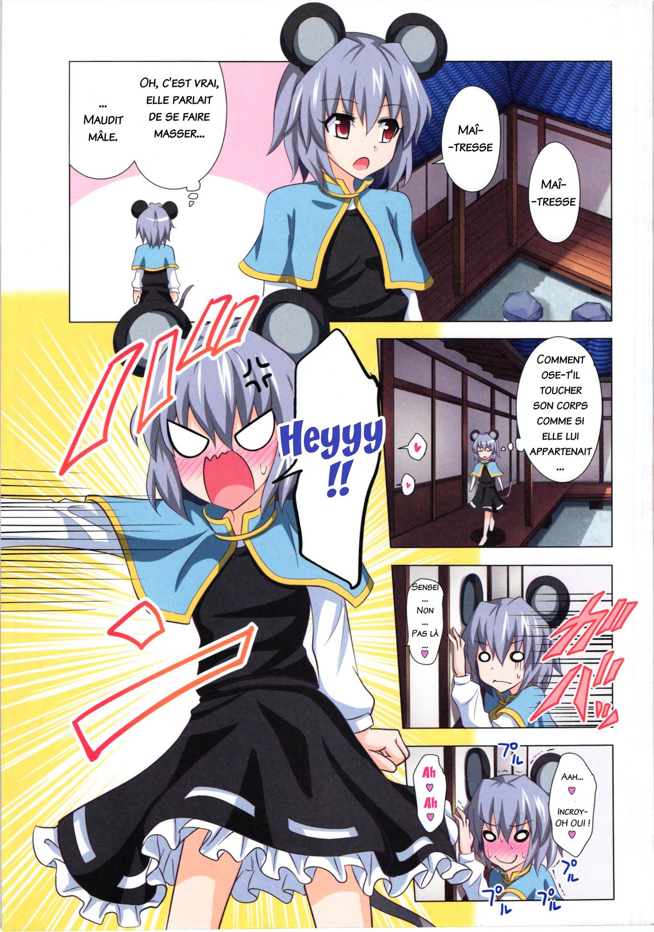 Gensoukyou Rakuenka Keikaku 13 | Gensoukyou Paradise Plan 13 page 11 full