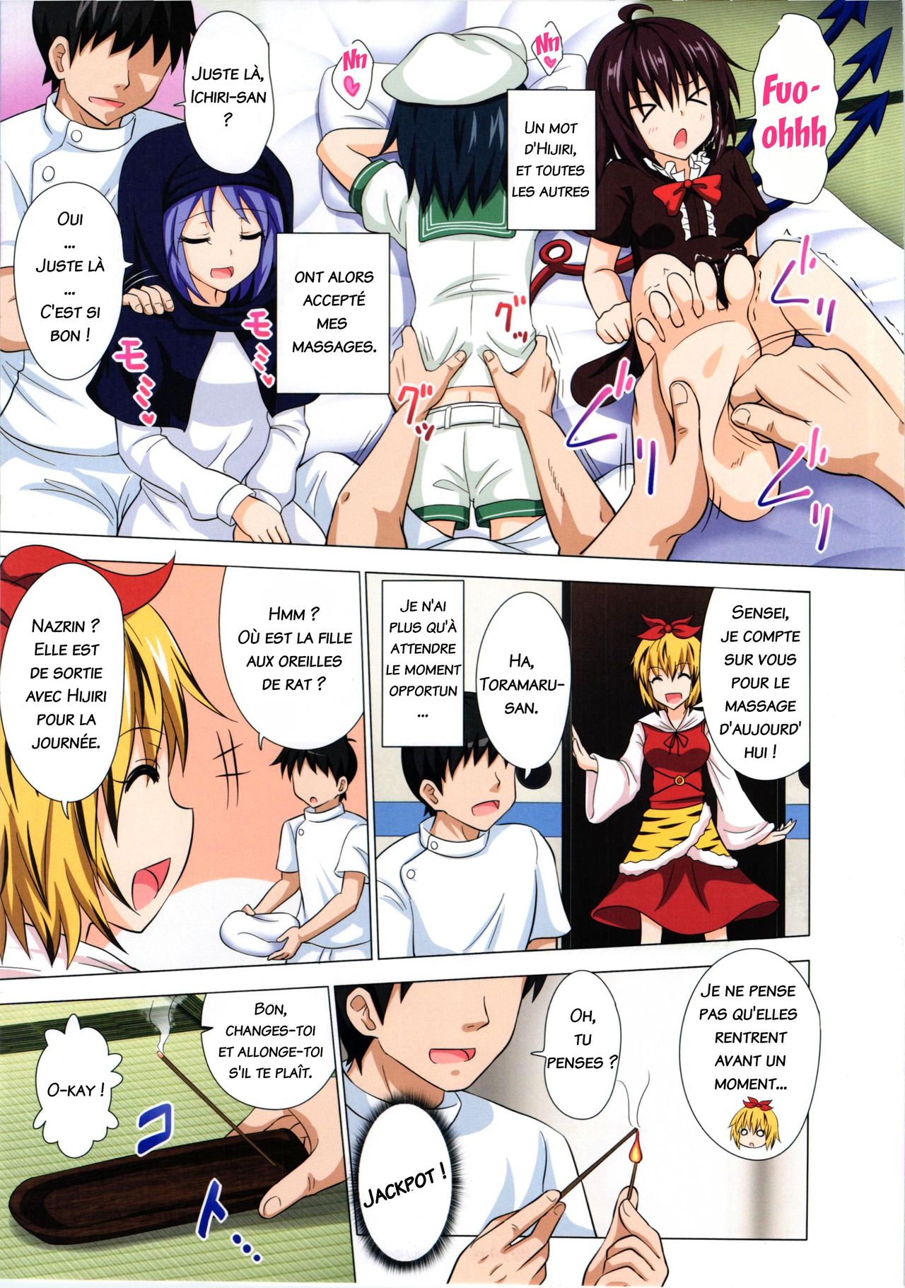Gensoukyou Rakuenka Keikaku 13 | Gensoukyou Paradise Plan 13 page 6 full