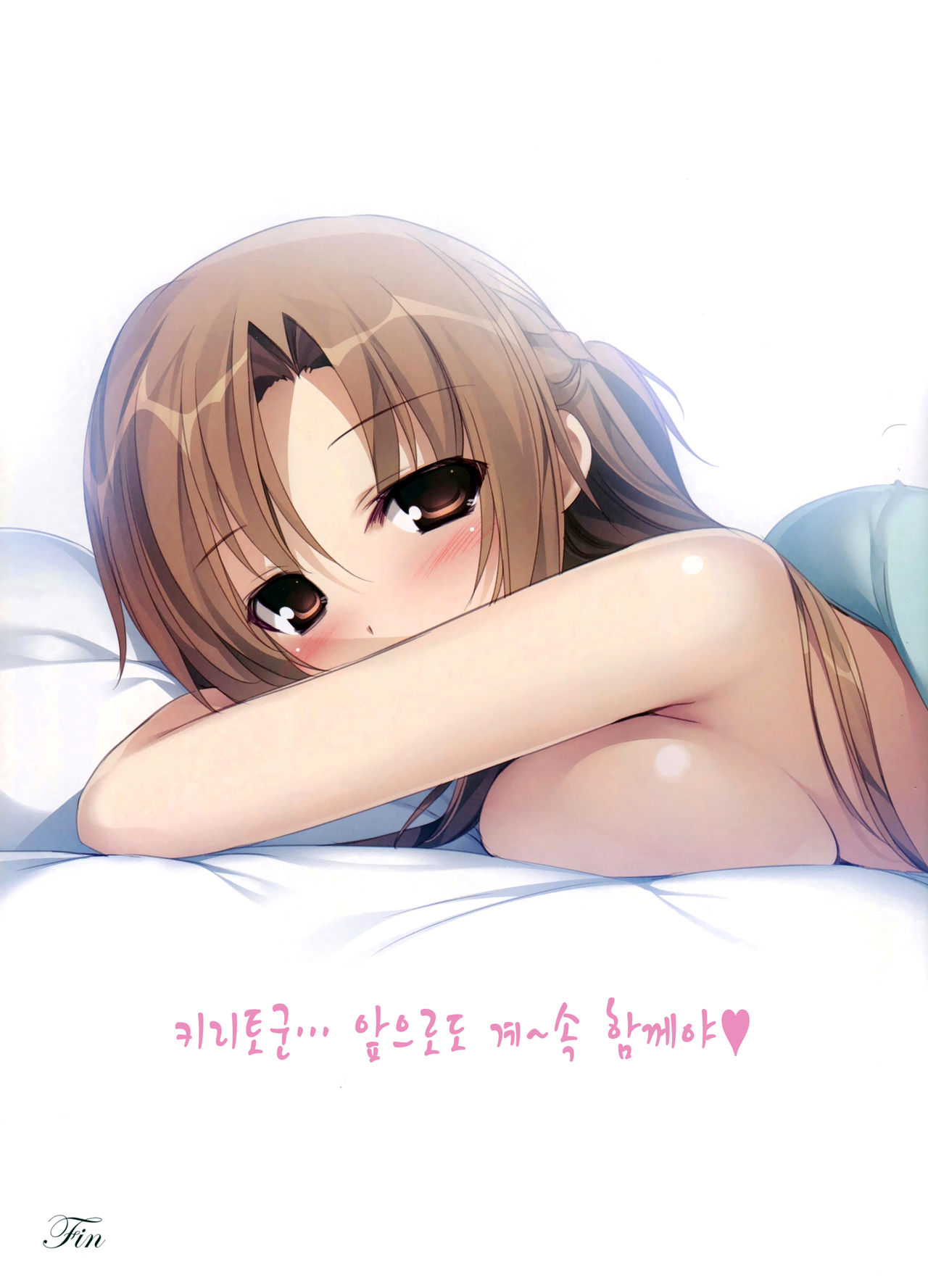 EX.Art page 6 full