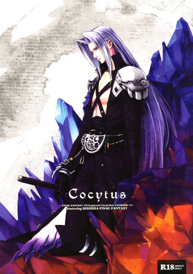 Cocytus page 1 full