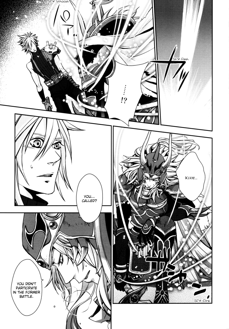 Cocytus page 9 full