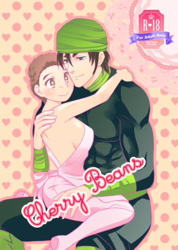 (Sekai Bishoku Hakken! 10) [Hoshizora Pine (Yadokari)] Cherry Beans (Toriko) [Sample] cover