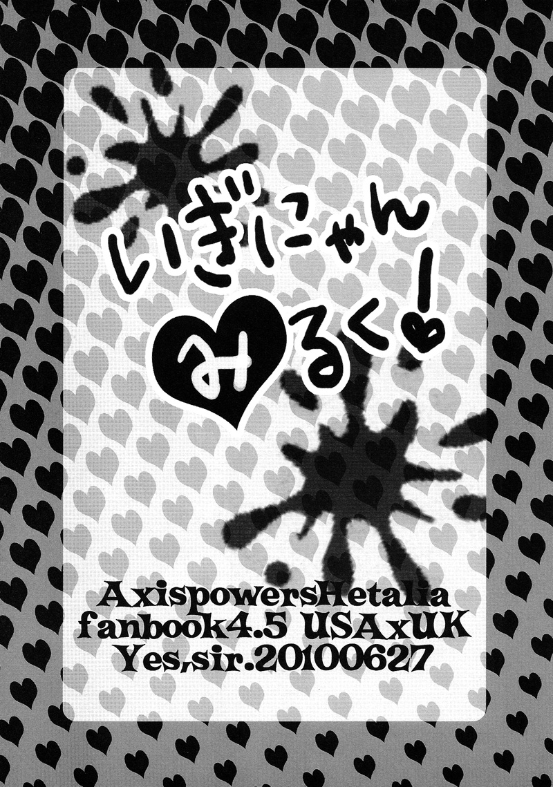Iginyan milk page 12 full