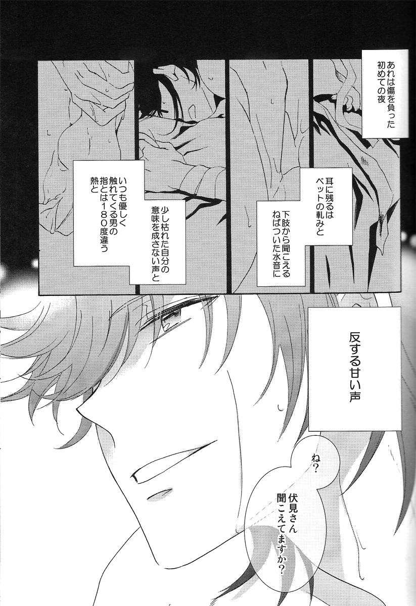 IF page 10 full