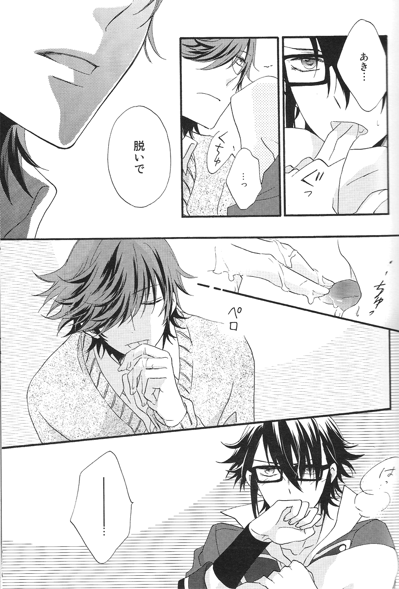 IF page 4 full