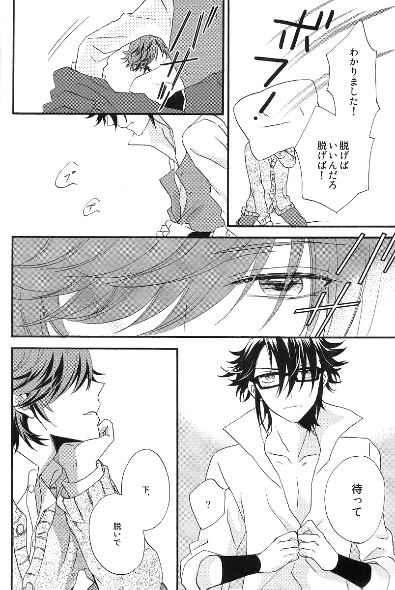 IF page 5 full