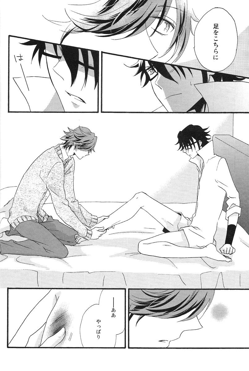 IF page 7 full