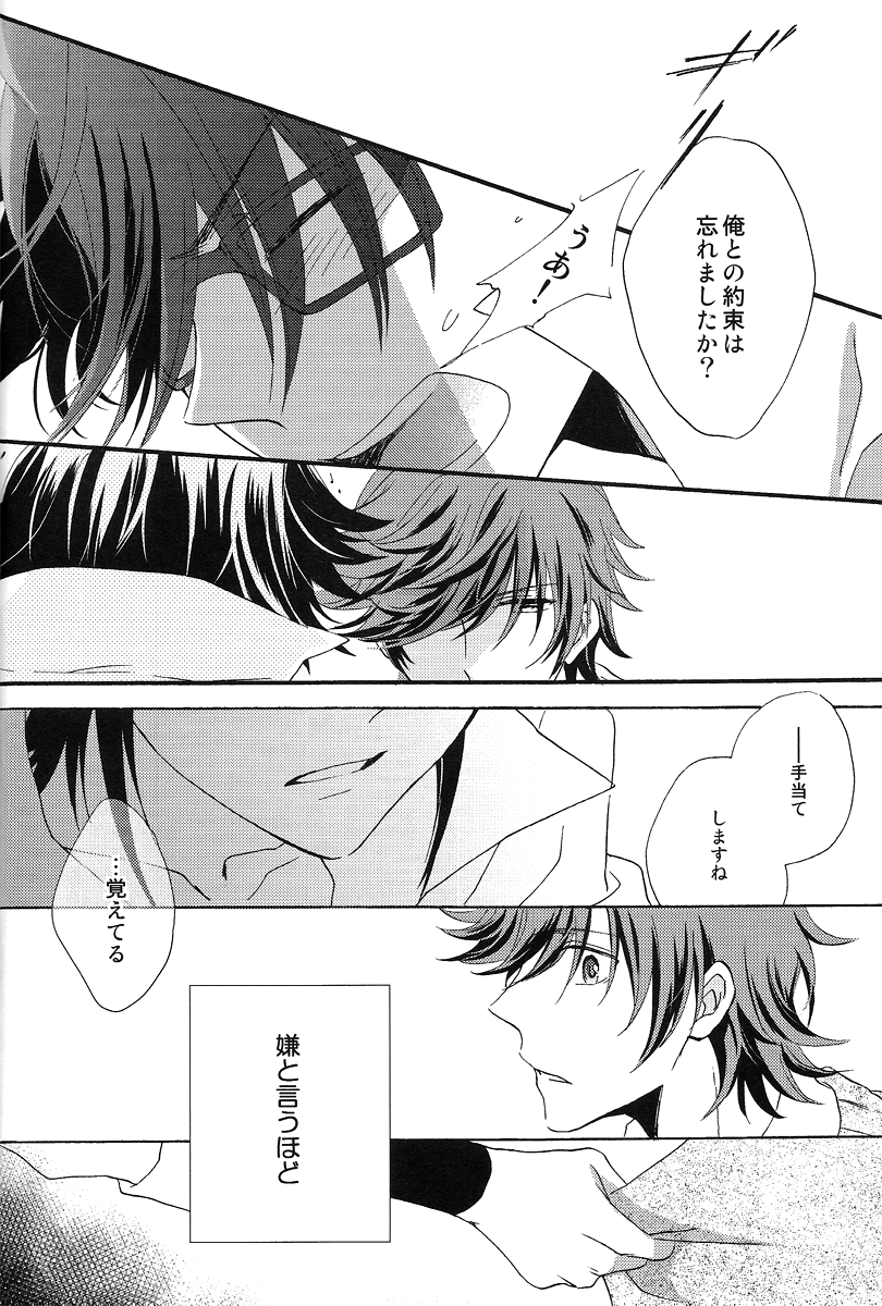 IF page 9 full
