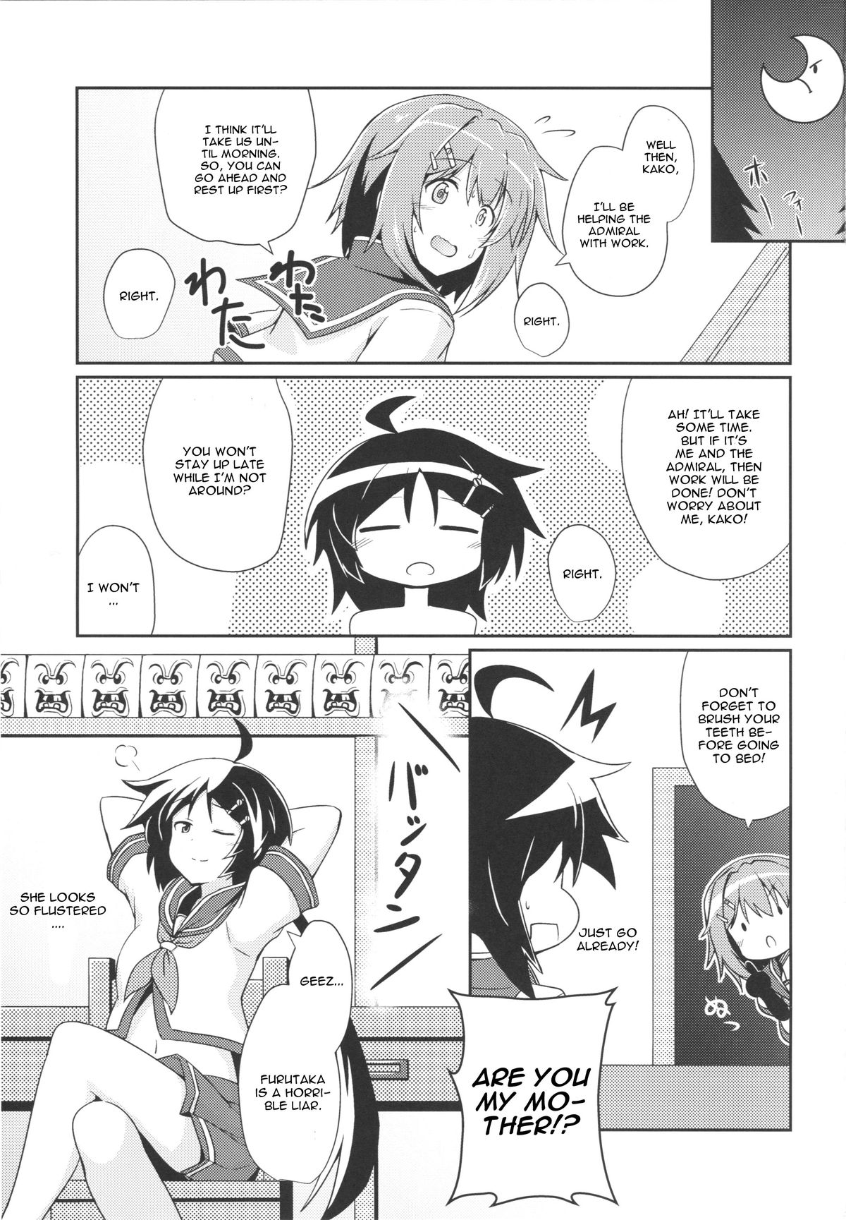 Furutaka to Sugosu Yoru page 2 full