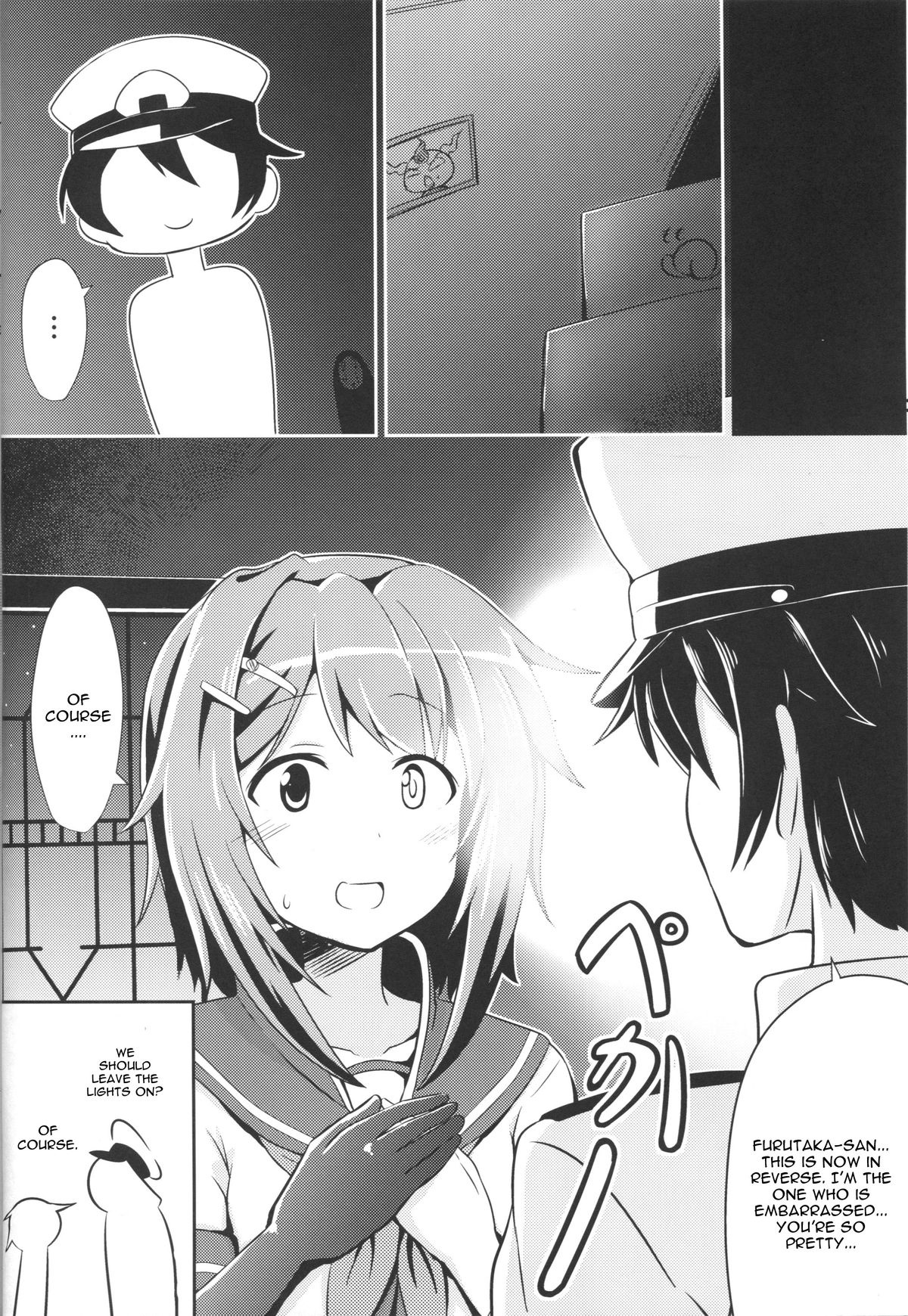 Furutaka to Sugosu Yoru page 7 full