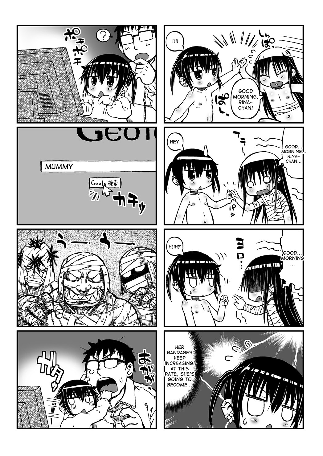 Yukino-chan Days, page 12 full