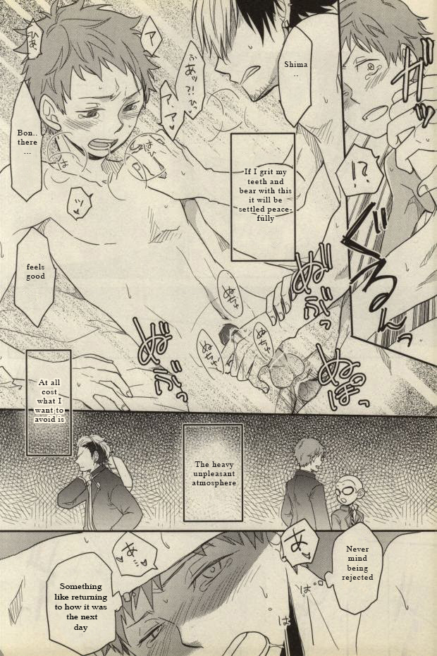 Ta ga Tame ni Kimi Warau | For whom do you laugh? page 8 full