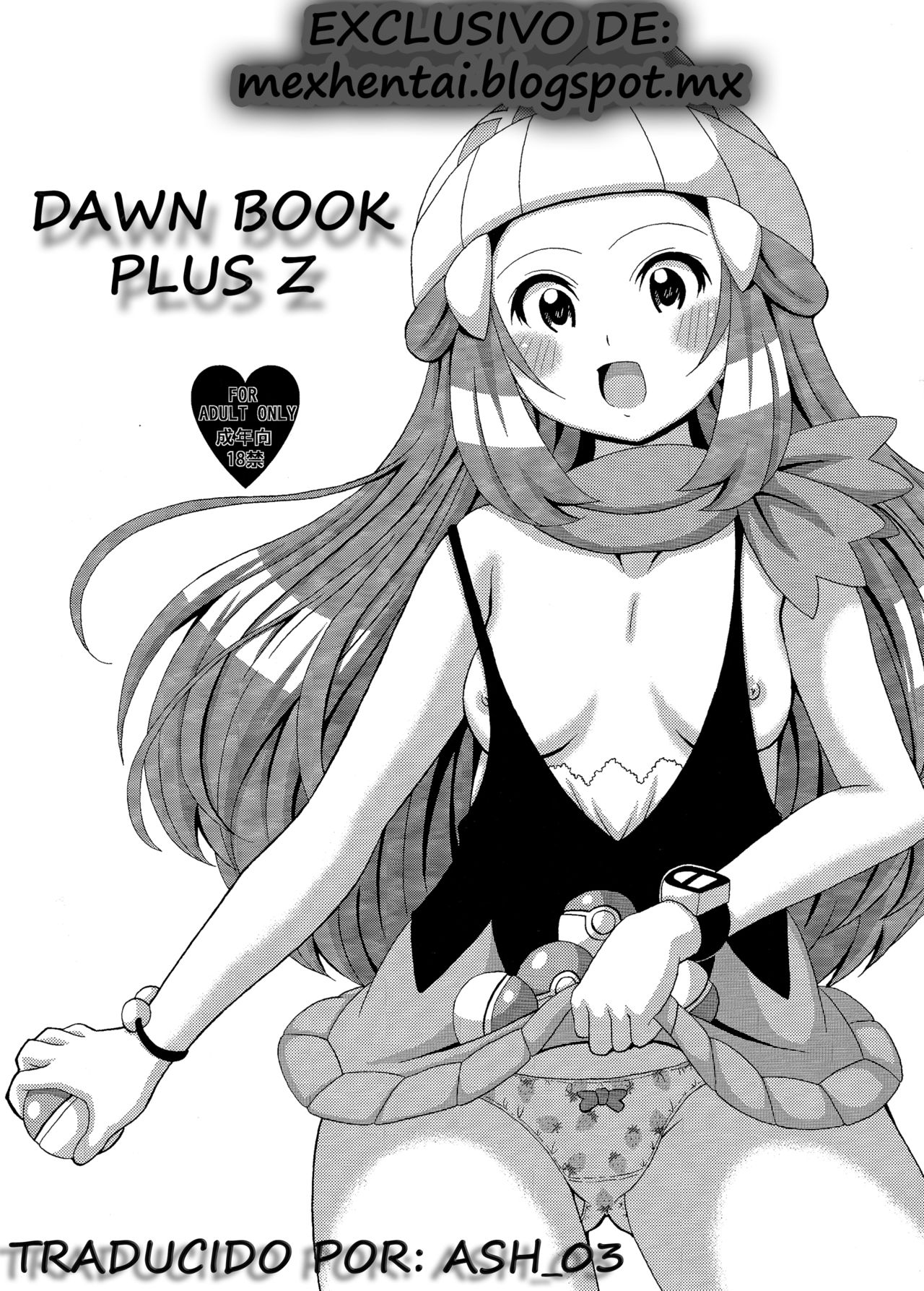 Hikari Hon Plus Kinoto | Dawn Book Plus Z page 1 full