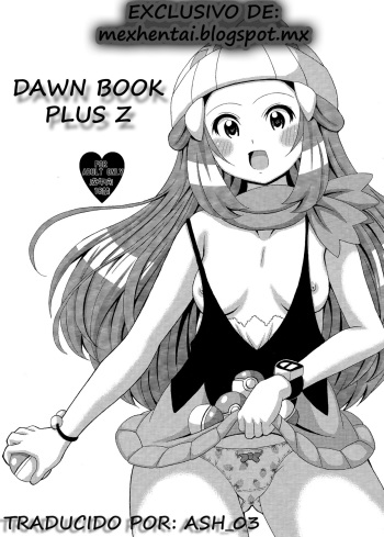 (C84) [Haguruman (Koutarosu)] Hikari Hon Plus Kinoto | Dawn Book Plus Z (Pokémon) [Spanish] [MexHentai] cover
