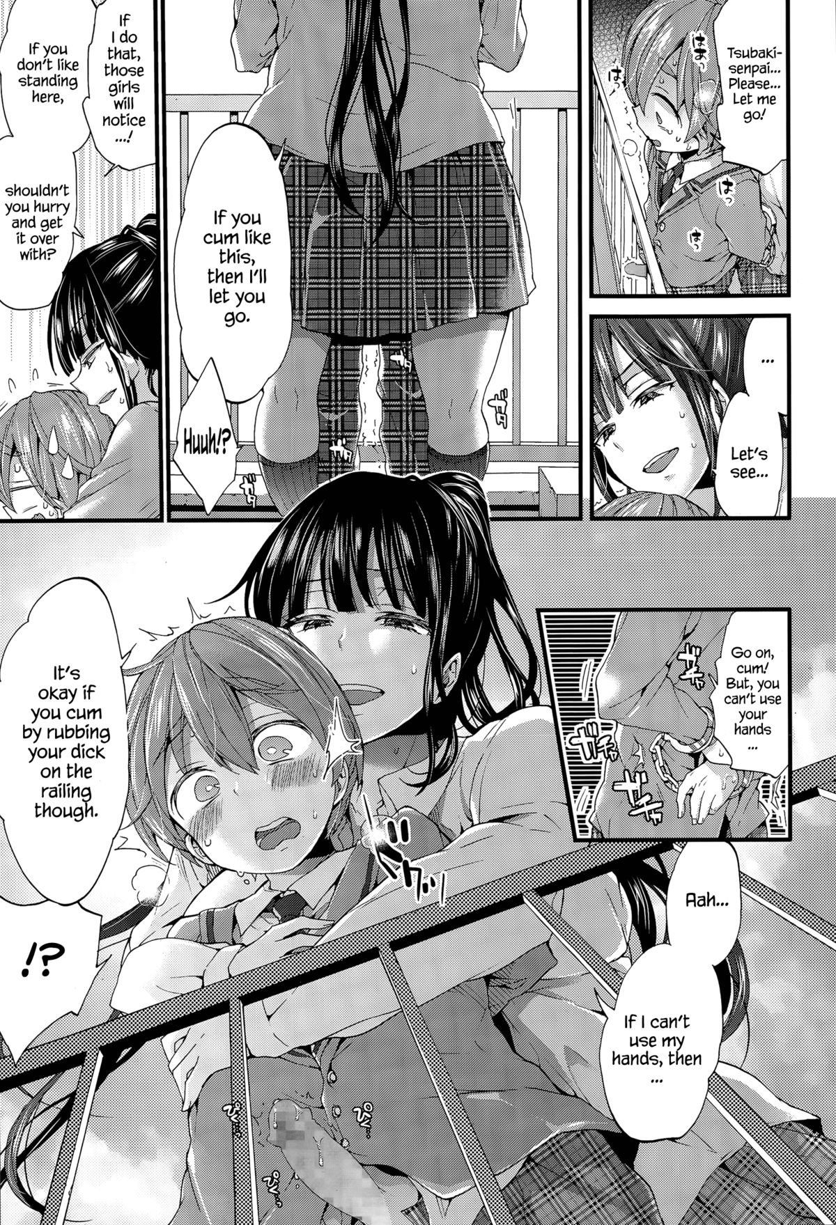Shudouken wa Docchi? | Who's in Control?   =The Lost Light + LWB= page 11 full