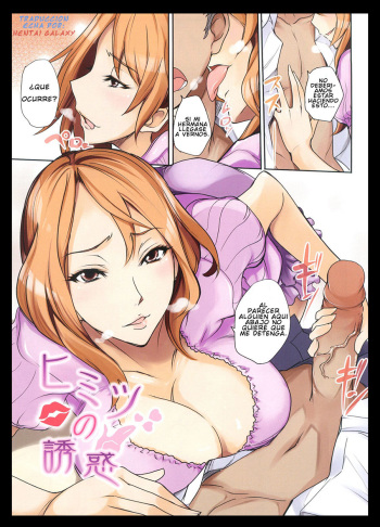 [isao] Himitsu no Yuuwaku | Secret Temptation (Ecchi Mix!!) [Spanish] [Hentai Galaxy] [Decensored] cover