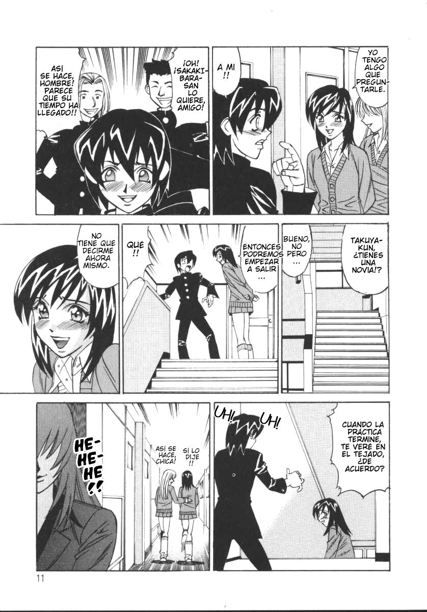 G-Cup Jokyoushi Reiko | Reiko la Profesora de la Copa G page 12 full