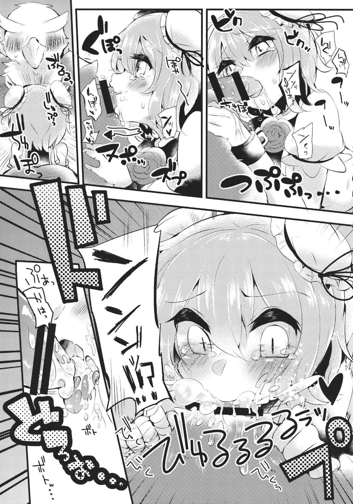 Hatsujouki na Kemono no Fureaikata page 10 full