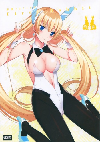 (CT25) [abgrund (Saikawa Yusa)] Rakuen e Youkoso 2 First Rabbit (Rakuen Tsuihou -Expelled from Paradise-) cover