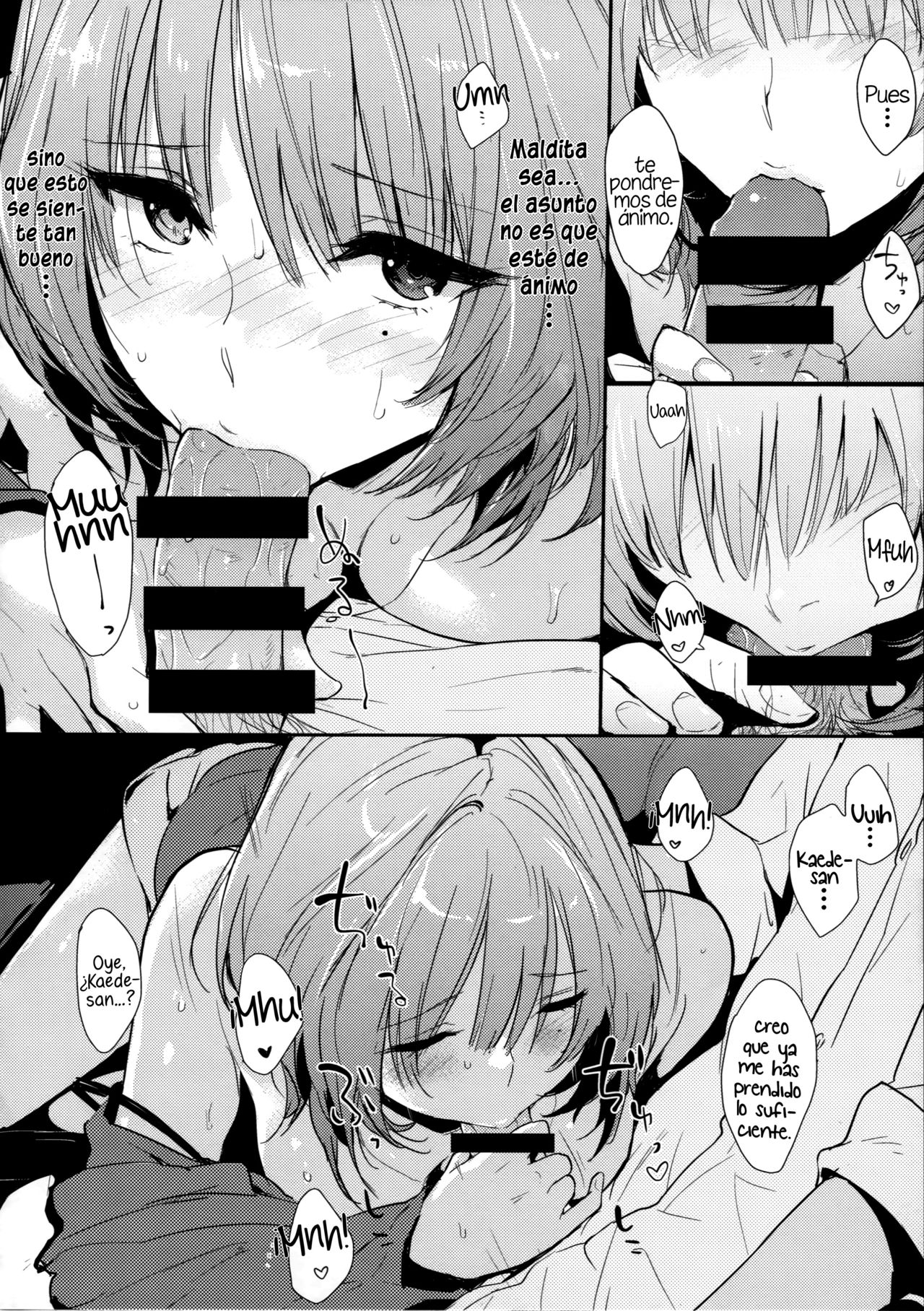 Kaede-san-ppoi no!   =HACHInF= page 7 full