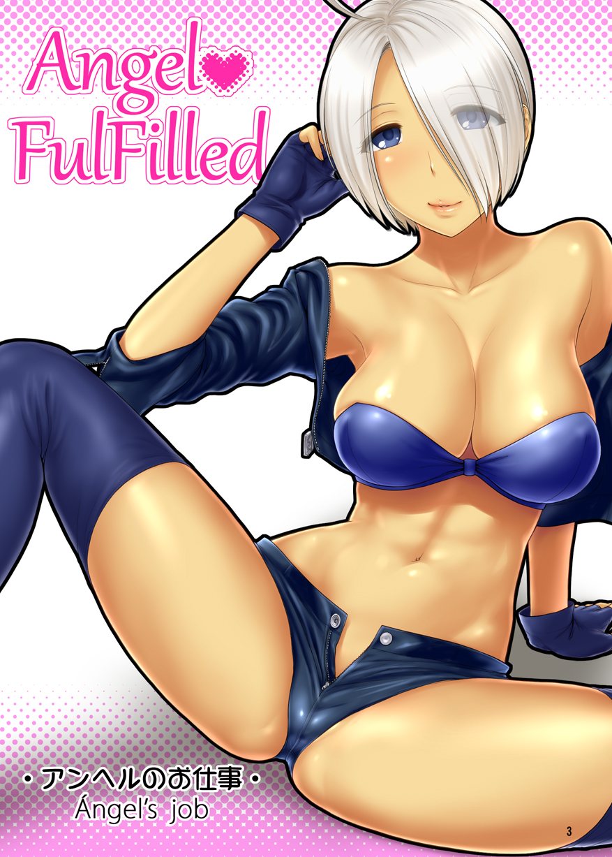 Angel FulFilled page 4 full