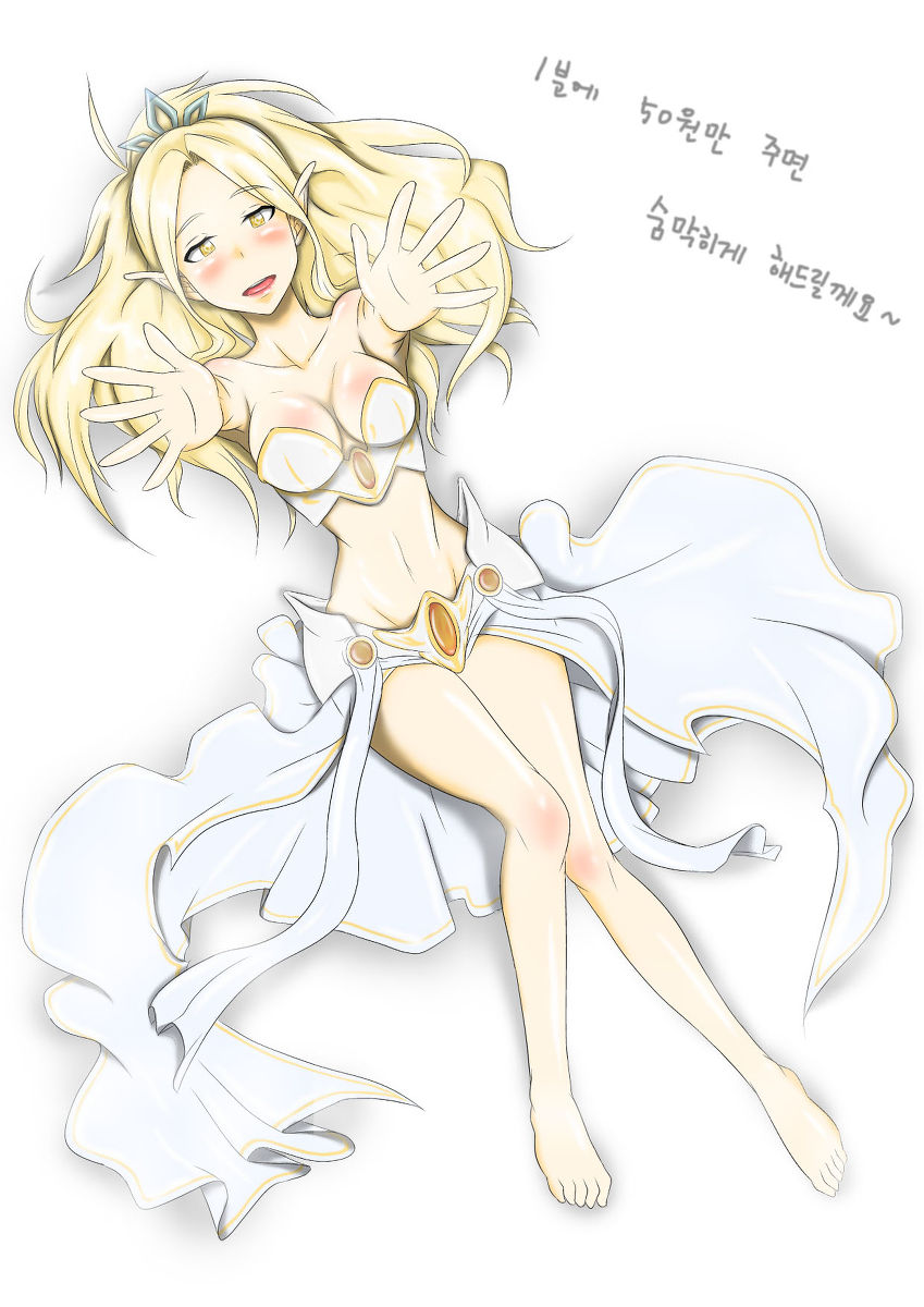 Janna page 10 full
