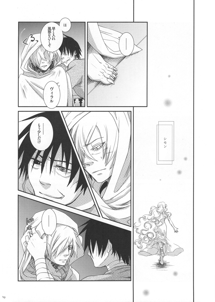 Op.10-3 page 11 full