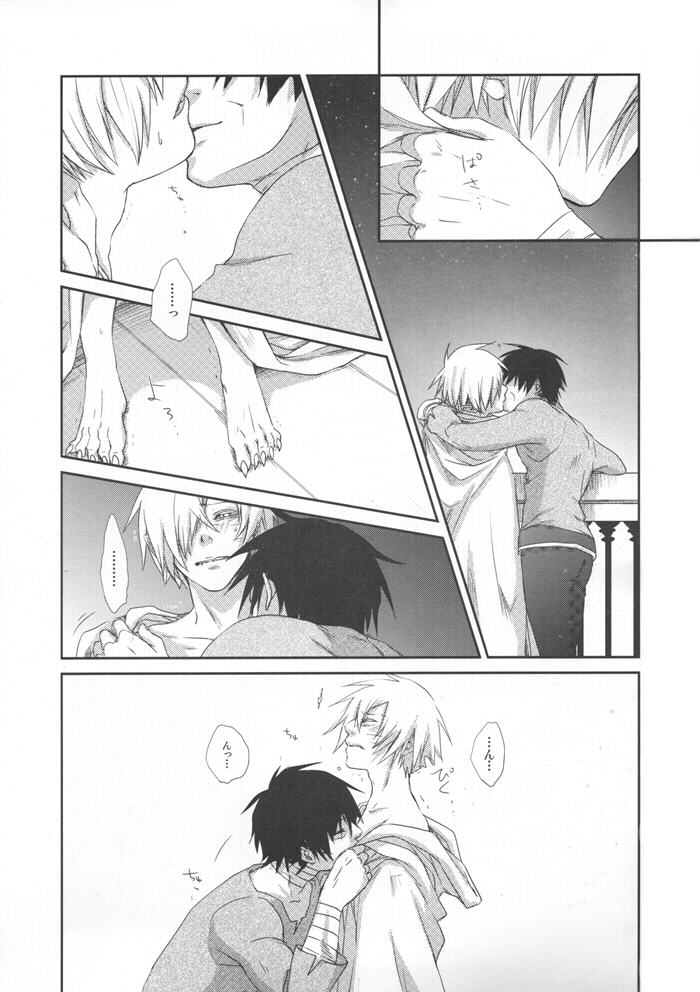 Op.10-3 page 12 full