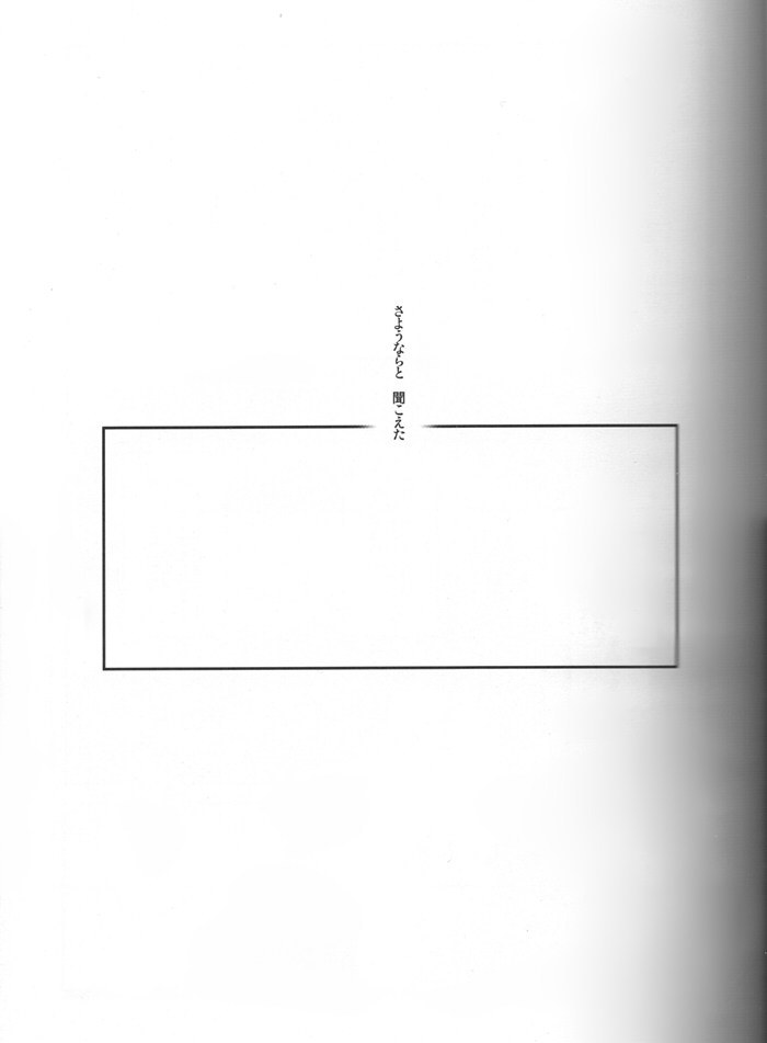 Op.10-3 page 4 full