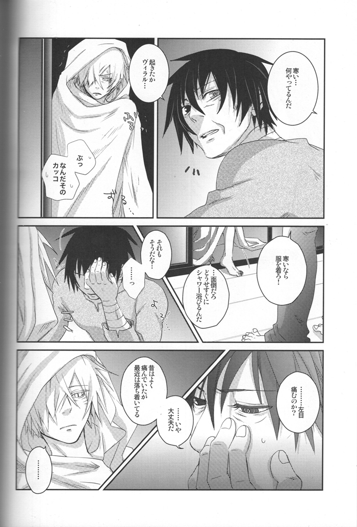 Op.10-3 page 9 full