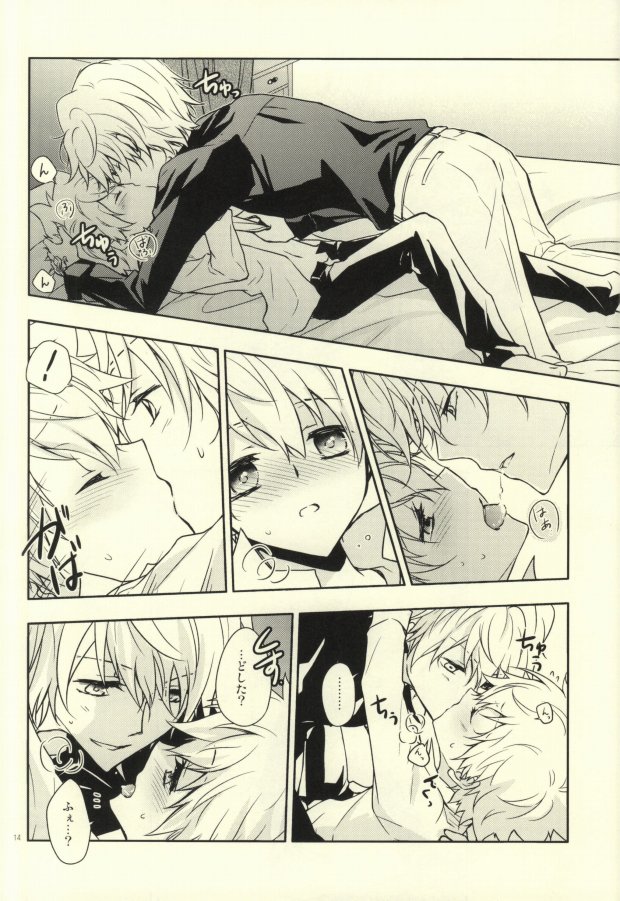 Luxury Suite page 11 full