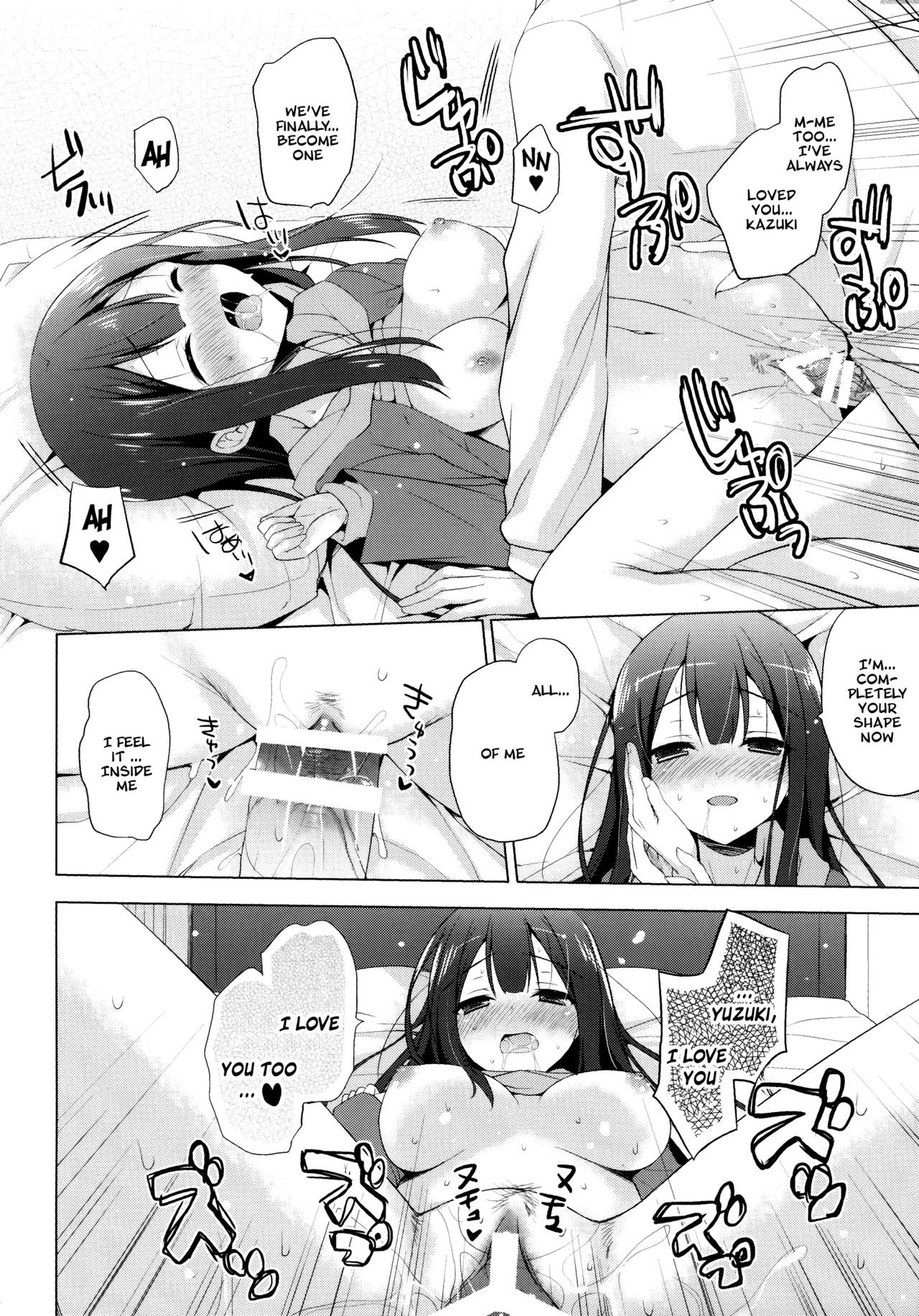 G.I.R.L page 11 full