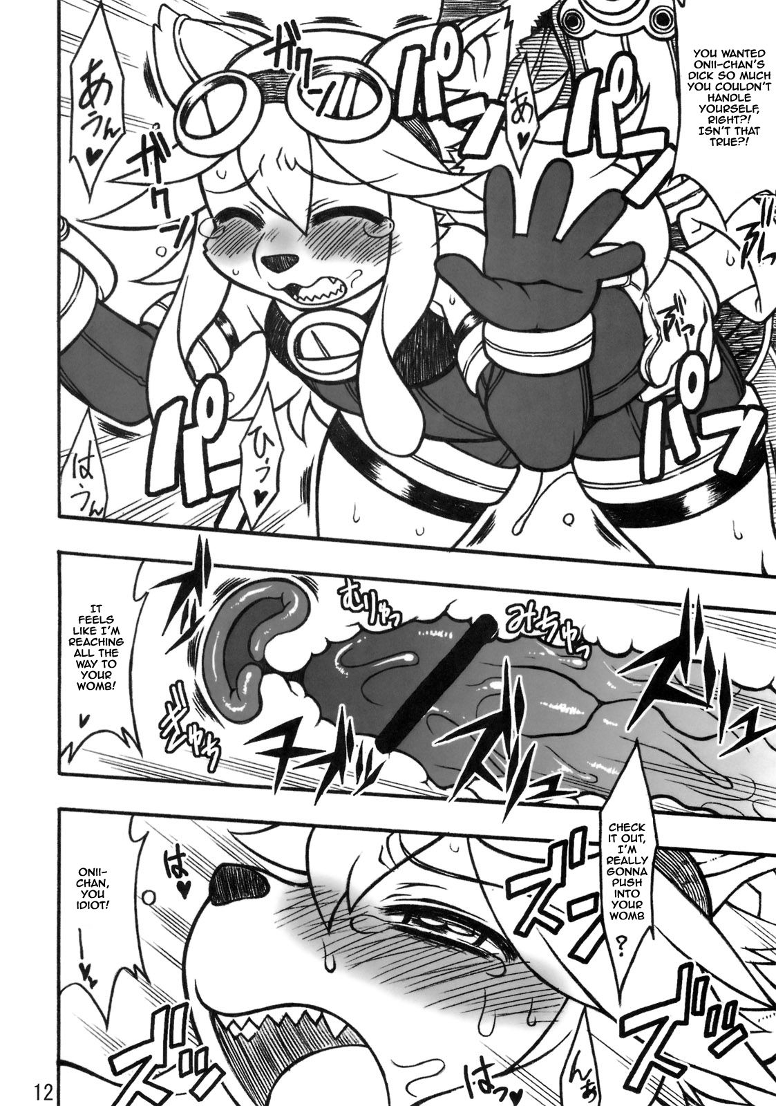 CROSS CODA page 11 full