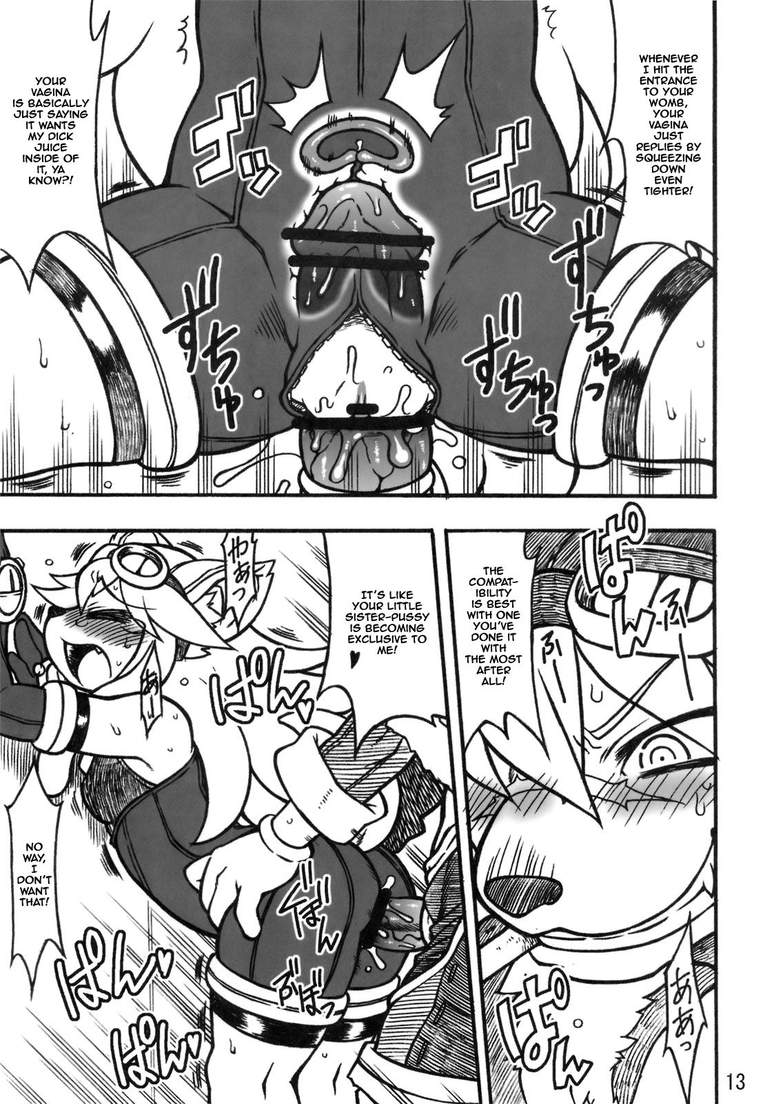 CROSS CODA page 12 full