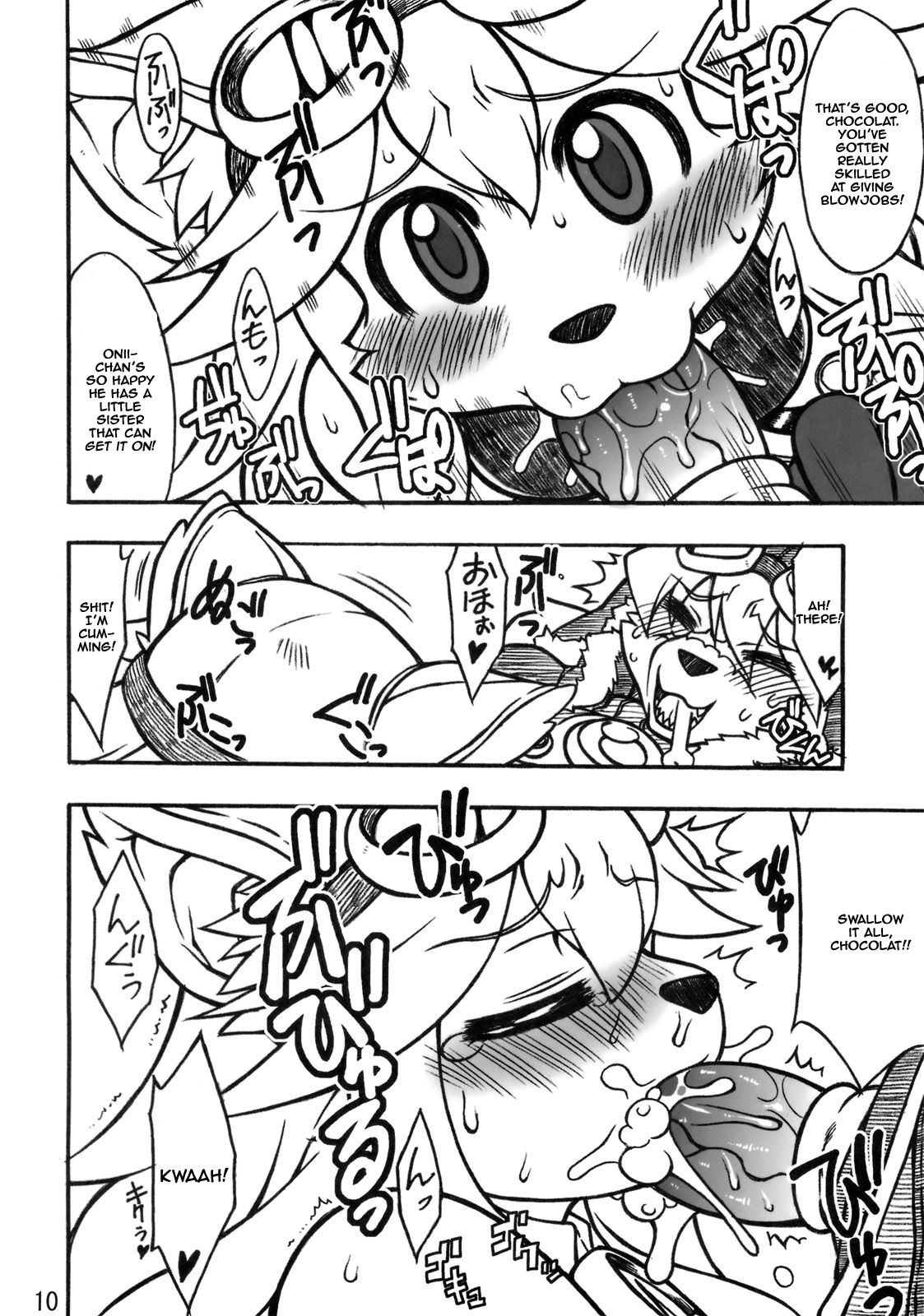 CROSS CODA page 9 full