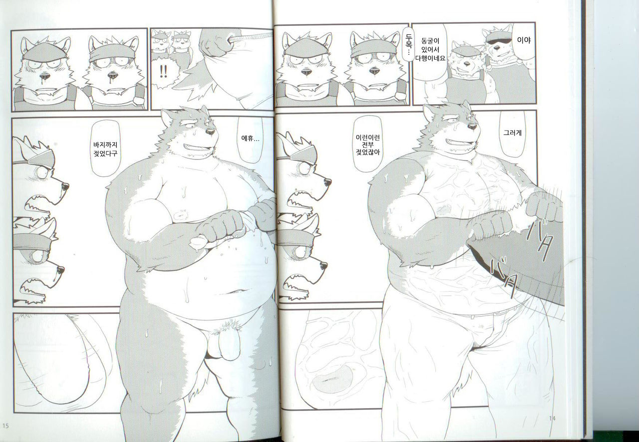 Oyabun to Himitsu no Irai page 9 full