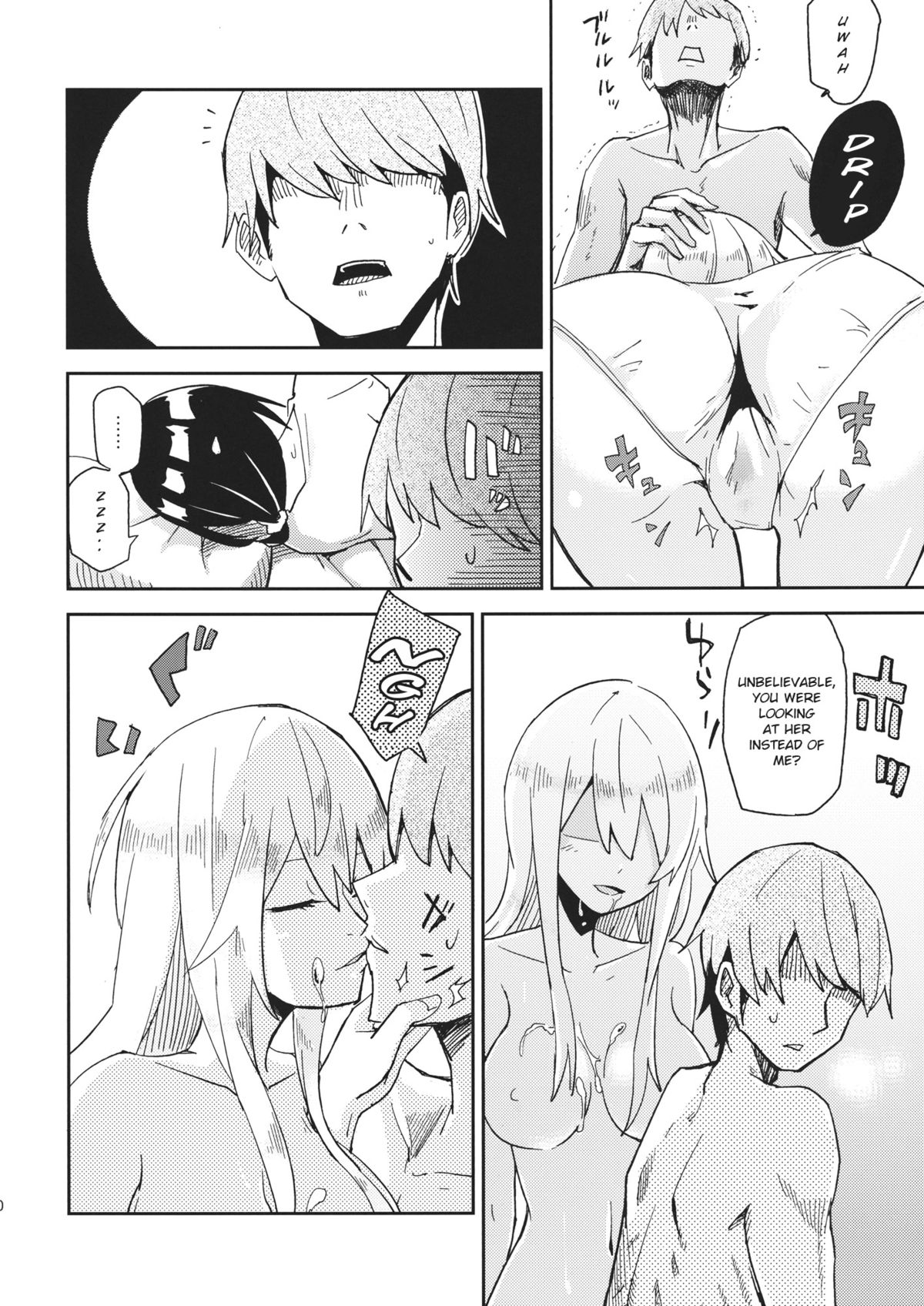 Watashi Merry-san Ima Anata no Ushiro de Shiteru no page 11 full