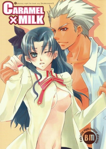 (C71) [Bubblemint (Nitou Yuusa)] CARAMEL×MILK (Fate/stay night) cover
