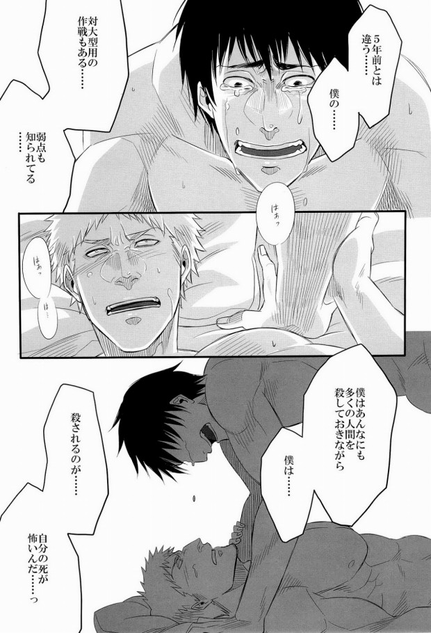 850 page 12 full