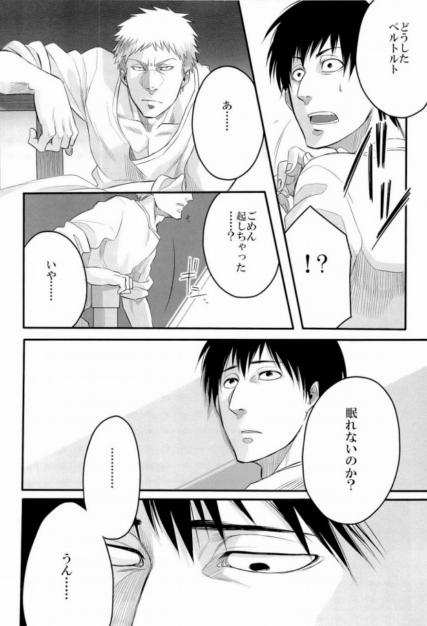 850 page 5 full