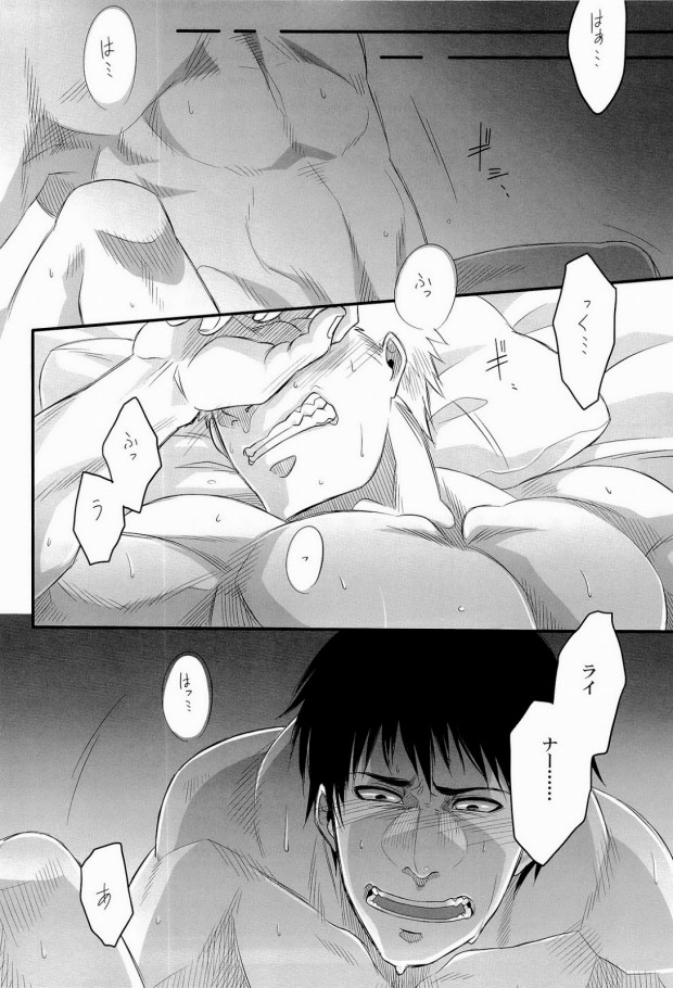 850 page 9 full